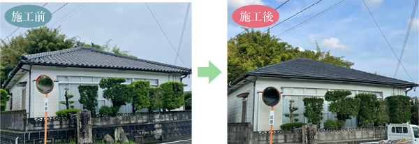 薩摩川内市　K様邸　セメント・和型→陶器・平板（スーパートライ110スマート　クールブラック）